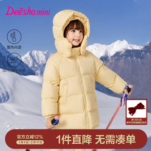 笛莎官方童装儿童女童羽绒服2025冬季新款女宝蓄热中长款加厚外套