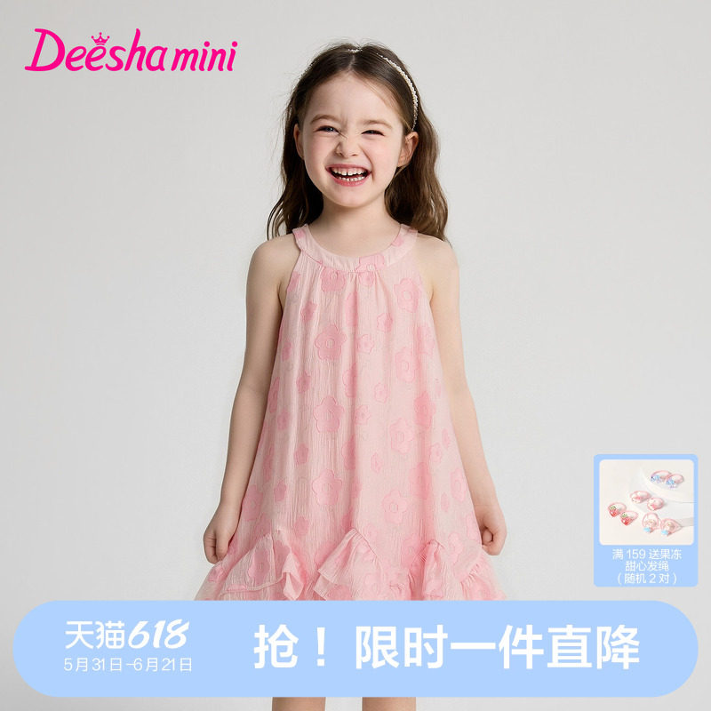 笛莎官方旗舰女童裙子夏季新款儿童女宝童装可爱甜美风雪纺连衣裙