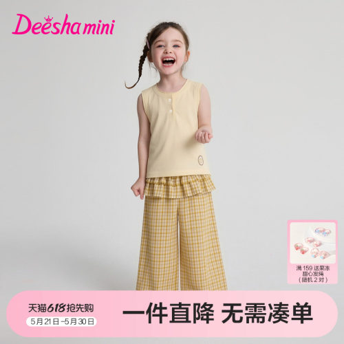笛莎官方旗舰女童套装