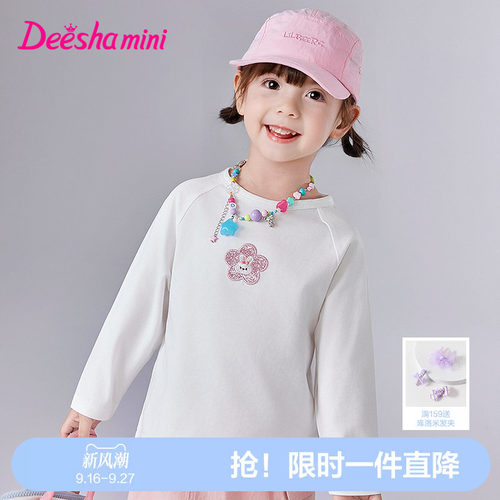 【190g汗布】笛莎女童长袖T恤