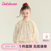 泡泡袖 儿童女宝童装 休闲防风软外套 新款 笛莎官方旗舰女童外套春季