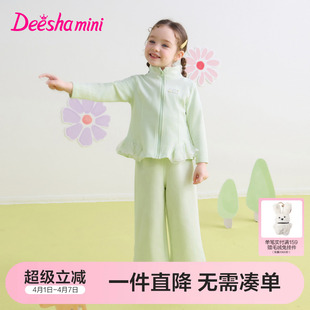 儿童女宝童装 笛莎官方旗舰女童套装 春季 新款 子洋气 休闲运动上衣裤