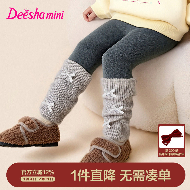 笛莎官方旗舰女童打底裤冬季新款儿童宝宝童装裤子保暖洋气加厚,童装/婴儿装/亲子装,裤子,淘宝优惠券,粉丝福利购,淘宝优惠卷