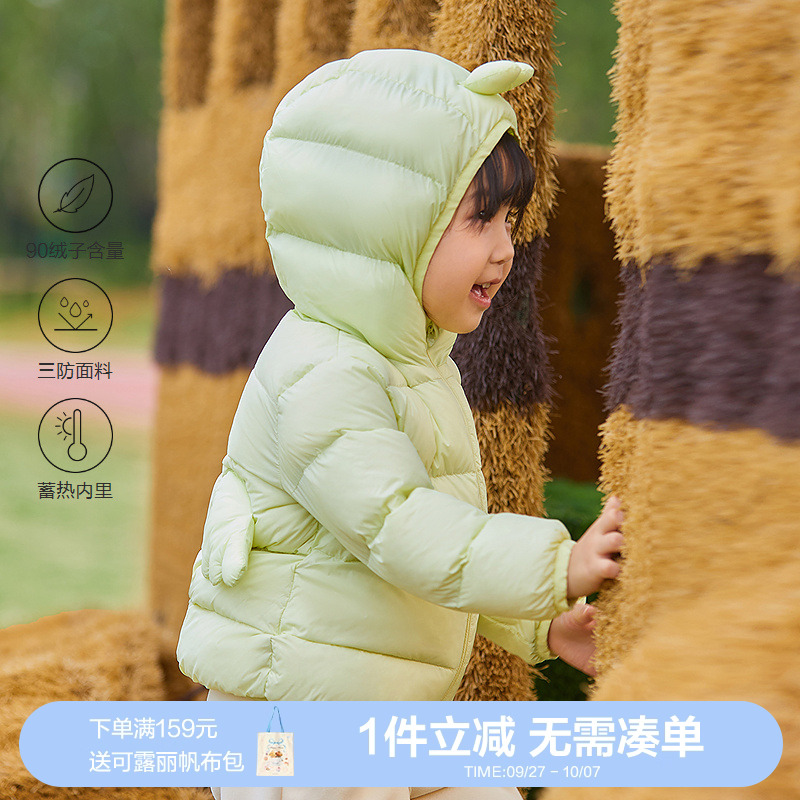 笛莎官方旗舰轻薄羽绒服女童