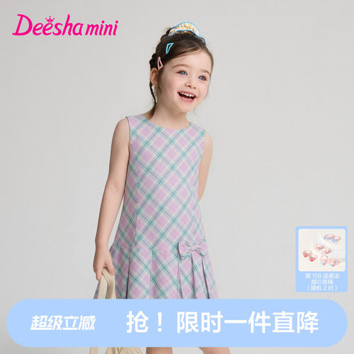 【云弹棉布】笛莎女童连衣裙