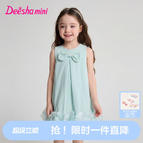 【100%棉】笛莎女童连衣裙