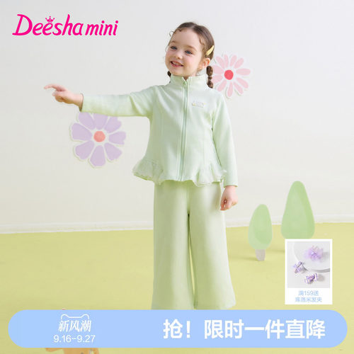 笛莎官方旗舰女童套装