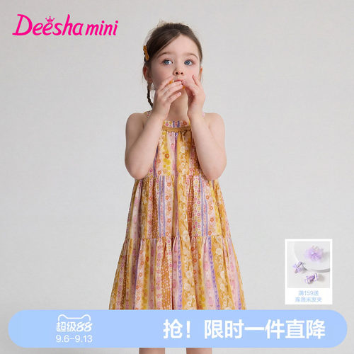 【云朵棉布】笛莎女童连衣裙