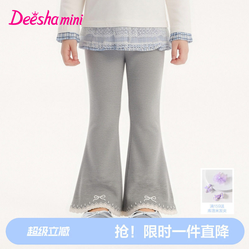 笛莎官方童装儿童女童裤子春秋季新款蕾丝蝴蝶结喇叭裤洋气时尚