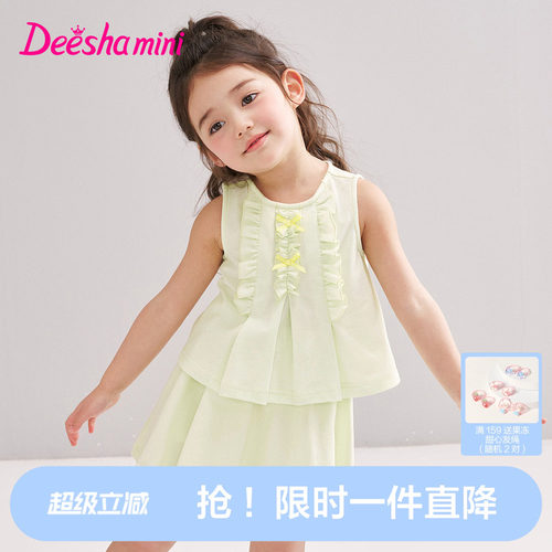 【吸湿透气】笛莎女童套装