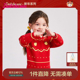 笛莎童装女童毛衣内搭儿童女宝2025冬装新款时尚草莓套头毛织衣衫