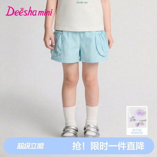 笛莎官方旗舰女童裤子