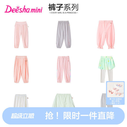 笛莎官方旗舰女童裤子