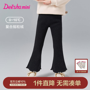 笛莎女童纯色加绒裤子2025冬季新款儿童小宝宝洋气木耳边阔腿裤