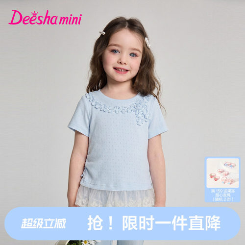 【100%棉】笛莎女童短袖T恤