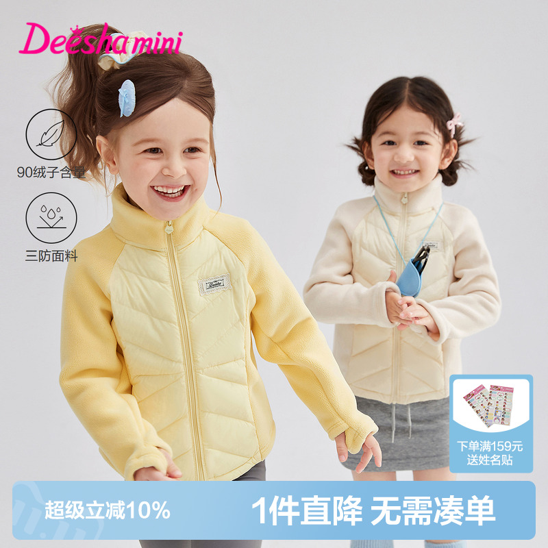 笛莎官方旗舰轻薄羽绒服女童