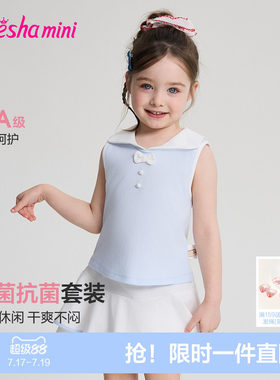 笛莎官方旗舰女童套装