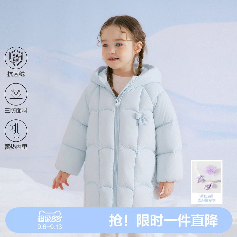 【四防蓄热】笛莎官方童装儿童女童羽绒服冬季新款女宝中长款泡芙