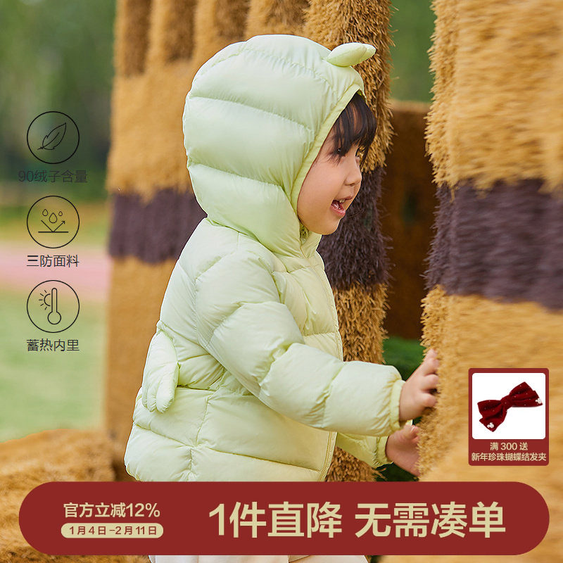 [三防蓄热]笛莎官方旗舰女童轻薄羽绒服外套秋季新款儿童宝宝童装,童装/婴儿装/亲子装,羽绒服,淘宝优惠券,粉丝福利购,淘宝优惠卷