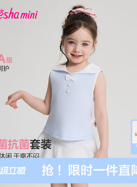 笛莎官方旗舰女童套装