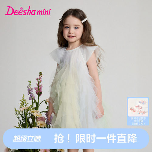 笛莎官方旗舰女童连衣裙