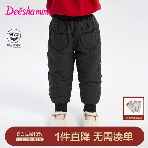 笛莎官方旗舰羽绒裤女童