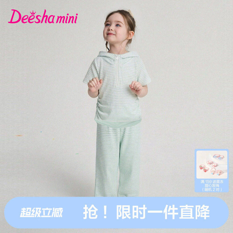 笛莎官方旗舰女童套装夏季新款儿童女宝童装运动风条纹上衣裤子