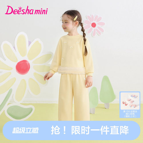 笛莎官方旗舰女童套装
