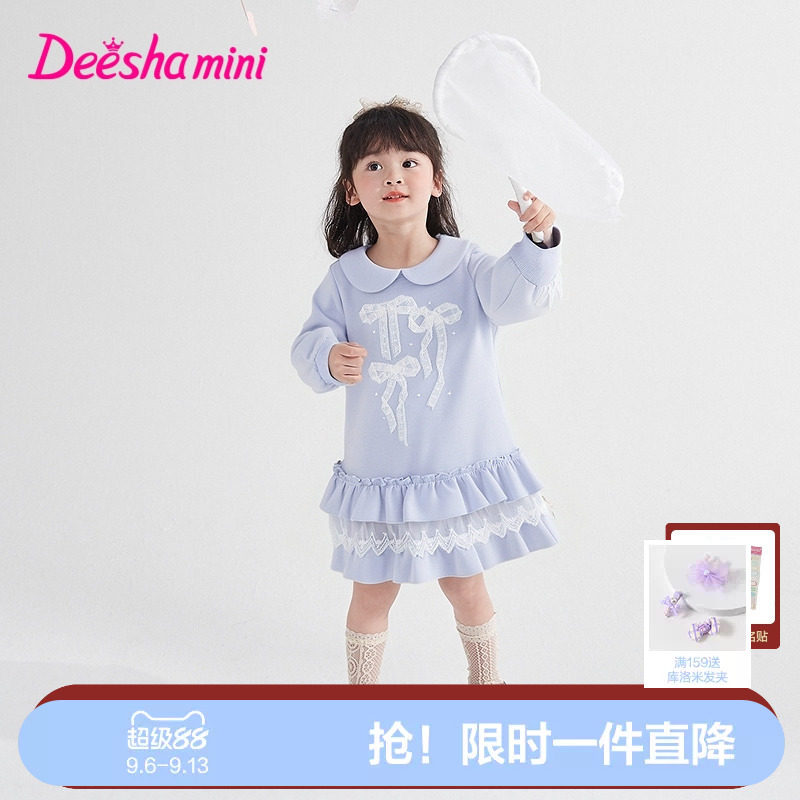 笛莎官方童装儿童女童连衣裙2026秋季新款女宝优雅蕾丝织带蝴蝶结