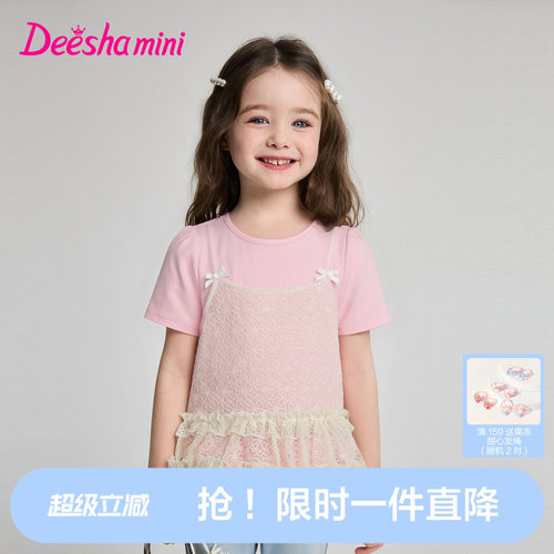 笛莎官方旗舰女童T恤短袖
