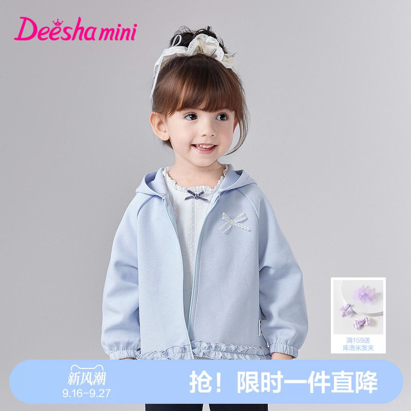 笛莎官方旗舰甜美外套女童图片