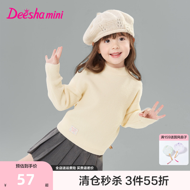笛莎女童半高领毛衣2025秋冬季新款小女孩儿童宝宝纯色保暖针织衫