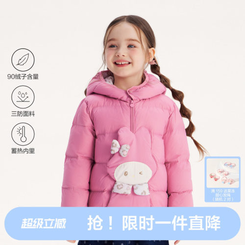 【三防蓄热】笛莎女童羽绒服