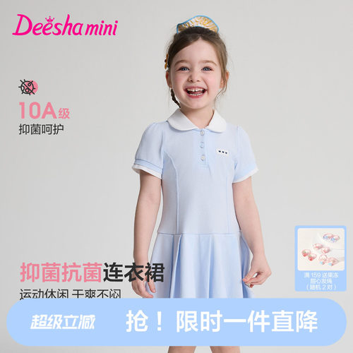 笛莎官方旗舰女童连衣裙