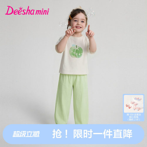 笛莎官方旗舰女童套装