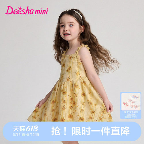 【100%棉】笛莎女童连衣裙