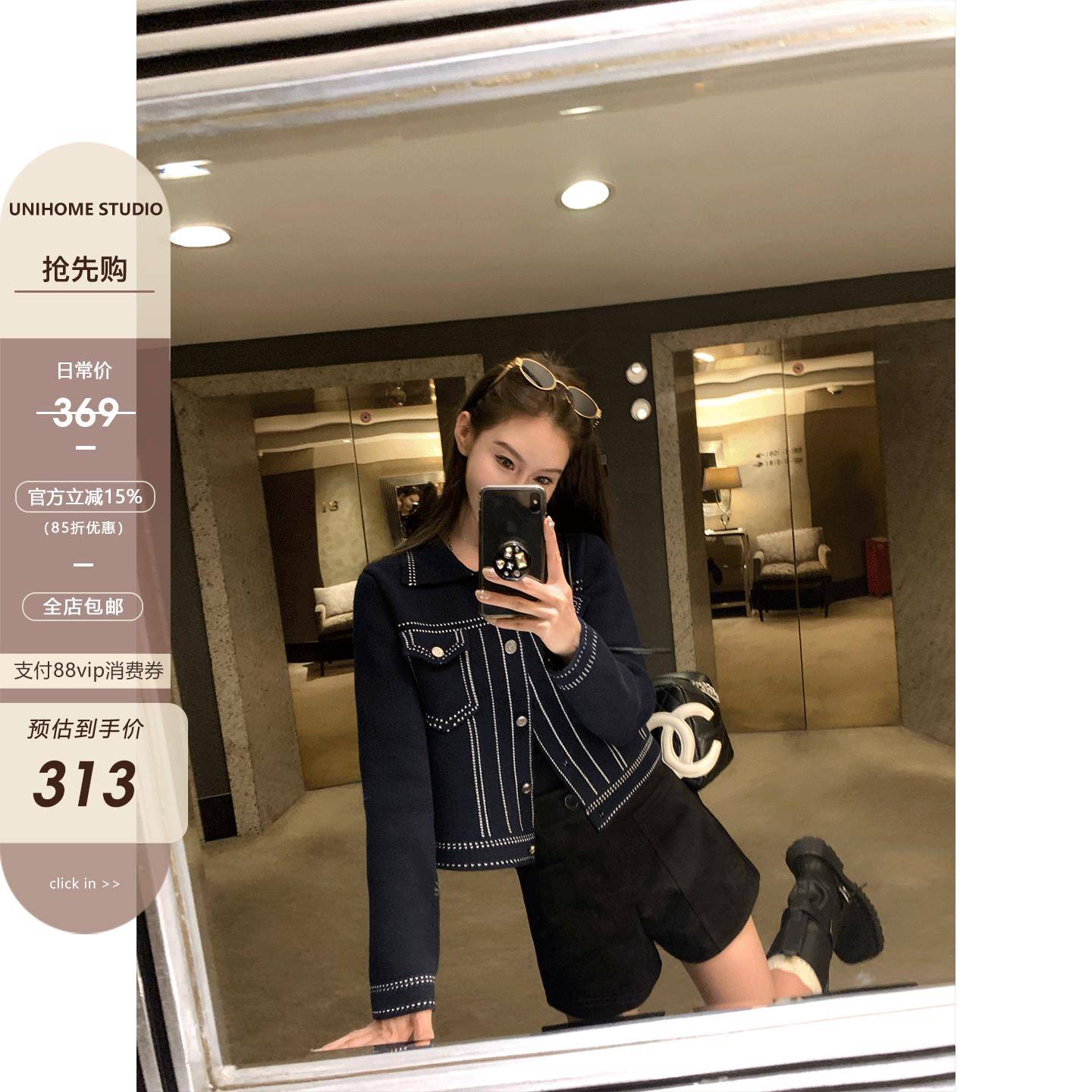 大瓶定制 CL高定线 超难做的嵌线撞色加厚外穿毛衣女秋季针织外套