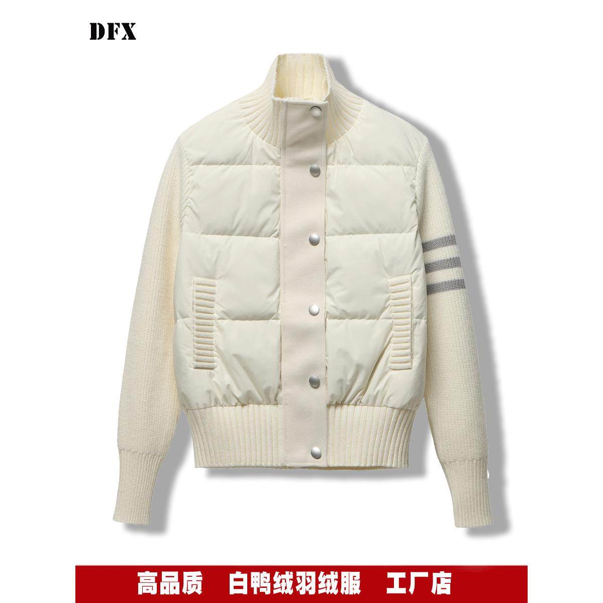 白色撞色针织拼接羽绒服女短款2024年新款轻薄白鸭绒反季薄款外套,女装/女士精品,羽绒服,淘宝优惠券,粉丝福利购,淘宝优惠卷