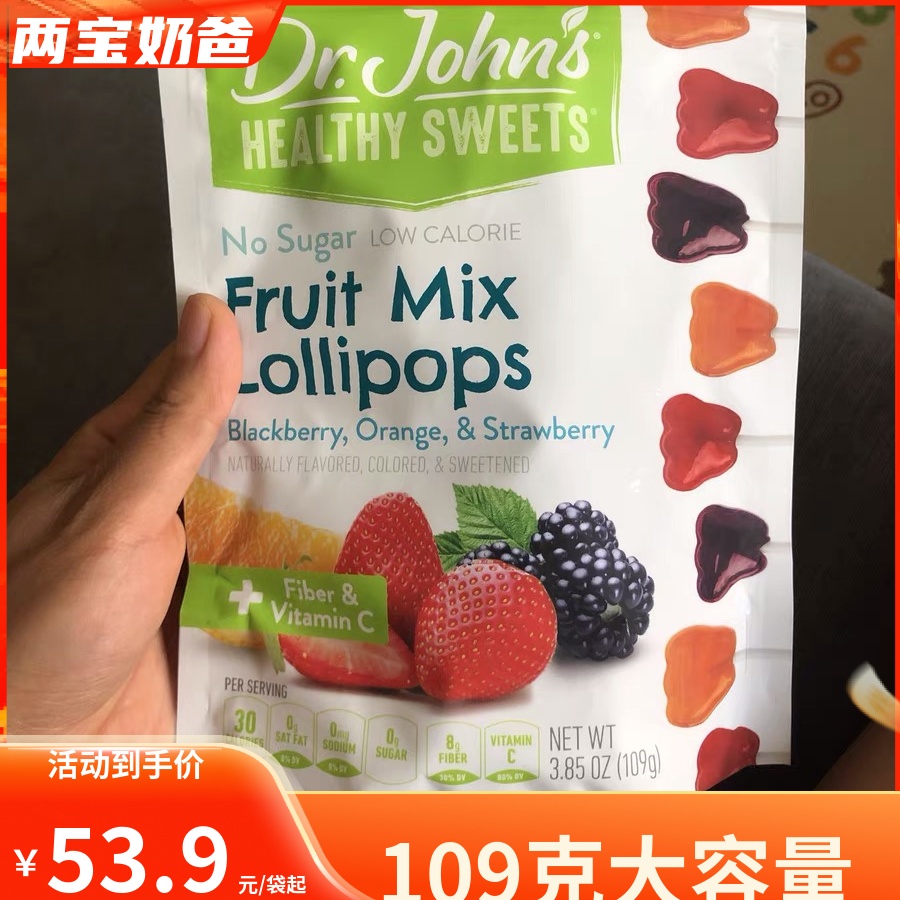 约翰博士Dr.John‘s儿童棒棒糖