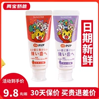 Японская зубная паста, детский комплект, зубная щетка, клубника, 1-6-12 лет, защита от кариеса