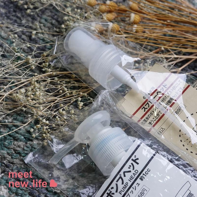 【现货】MUJI无印良品 乳液化妆水大容量瓶子用PE泵嘴｜喷雾器