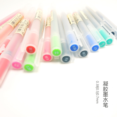 MUJI现货凝胶水性黑色笔芯中性笔