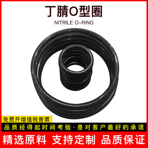 O型圈 大直径O型圈加工氟胶超大直径密型圈  订做大直径O型密封圈