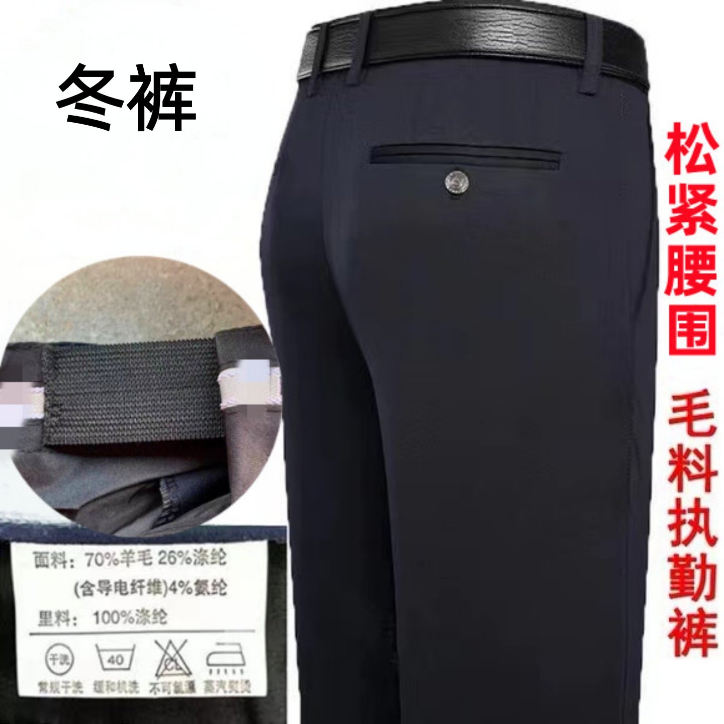 秋冬季执勤单裤藏青工作裤冬季通勤裤子男单位西裤子冬执勤裤女,户外/登山/野营/旅行用品,迷彩裤/军迷裤/工装裤,淘宝优惠券,粉丝福利购,淘宝优惠卷