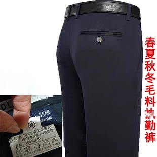 夏执勤单裤薄款男通勤保安冬季工作单裤透气春秋执勤裤女夏季