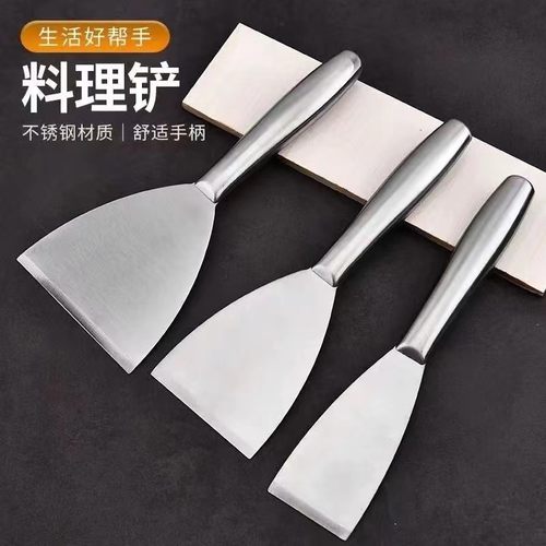 全不锈钢烤鱿鱼铲炒酸奶牛扒煎铲手抓饼日式料理铲牛排铲一体铲