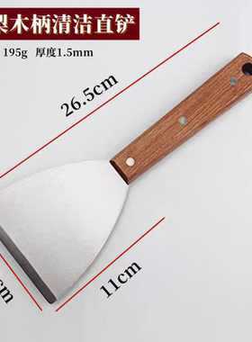 加厚不锈钢料理铲烹调用具铁板烧牛排汉堡铲手抓饼料理工具煎饼铲