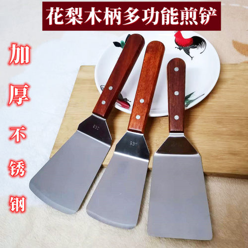 锋致加厚不锈钢木柄扒铲