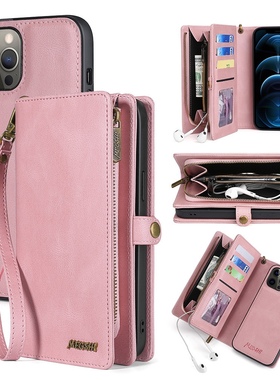 多卡拉链包适用iphone16/15/14/13/12/11promax/XR翻盖手机壳78plus皮套