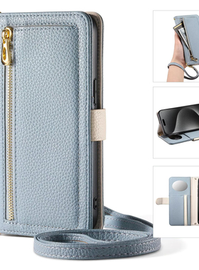 多彩荔枝纹拉链钱包适用iPhone17air/16e/15/14plus斜挎苹果13/12promax翻盖手机壳皮套